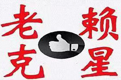 无力偿还债务且无财产可抵债如何应对？